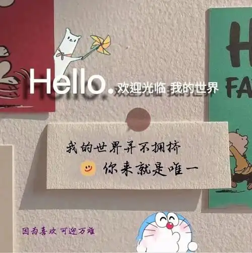 微信2021好看背景图