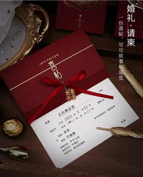 今报喜结婚请柬创意婚宴烫金喜贴婚礼喜帖用品结婚邀请函手写请帖酒红