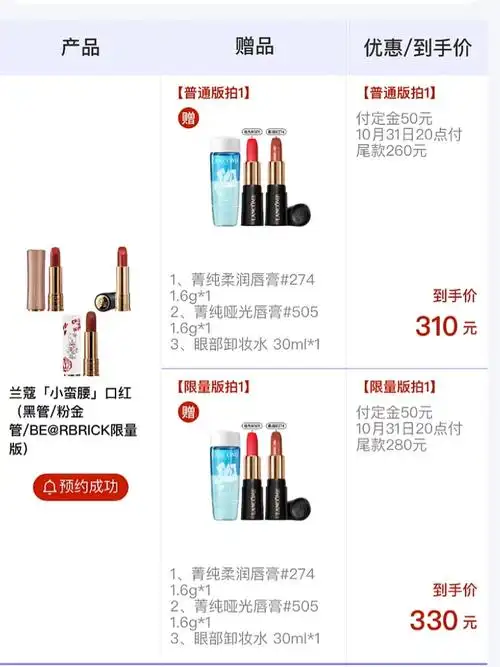 李佳琦直播间口红应该怎么选呢?