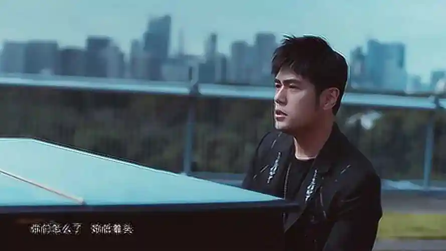 周杰伦新歌(说好不哭)