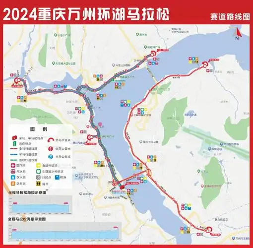 赛事路线重庆万州环湖马拉松于2024年4月6日7:30重庆市万州区体育中心
