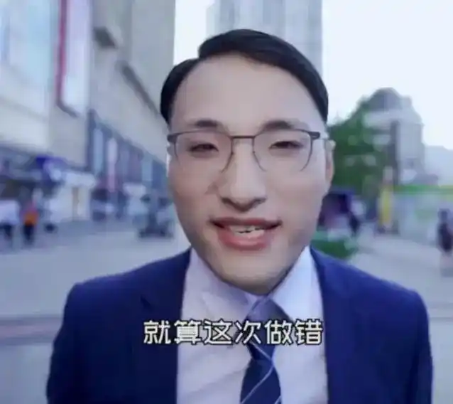 "油王"田一名欺骗单亲妈妈51万,被网暴后还款,网友:永久封杀