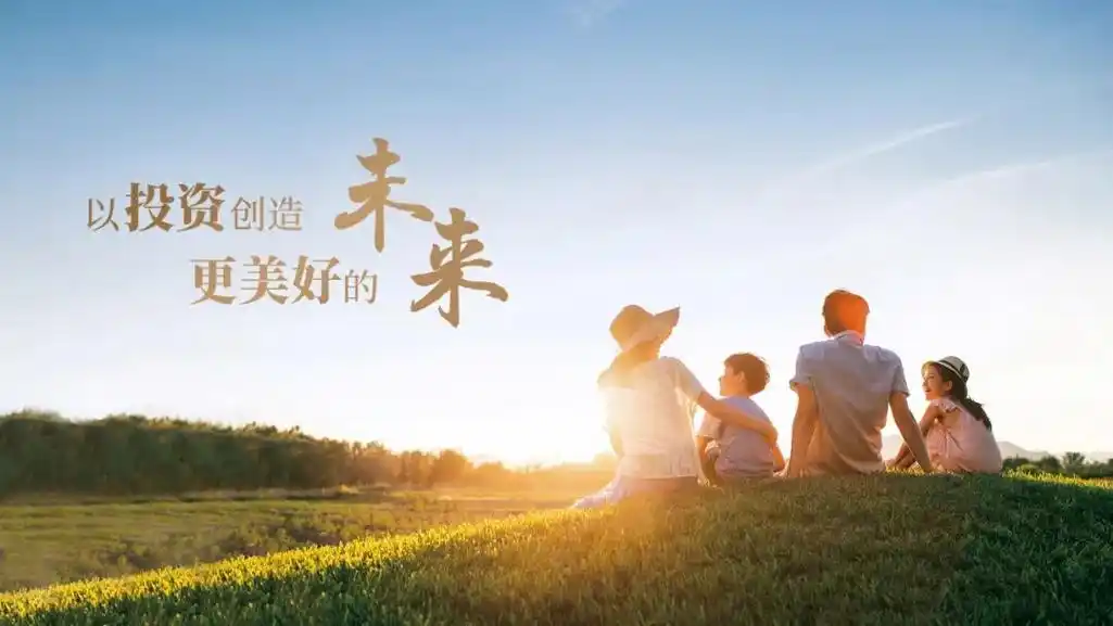 新国投新华章以投资创造更美好的未来国投品牌理念手册上新