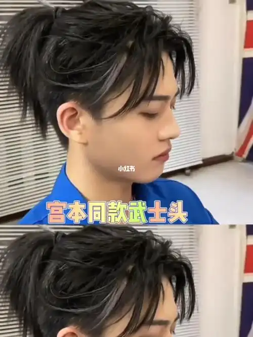 如果你在留头发阶段而困扰,那一定要试试这款羽毛接发武士头两小时秒