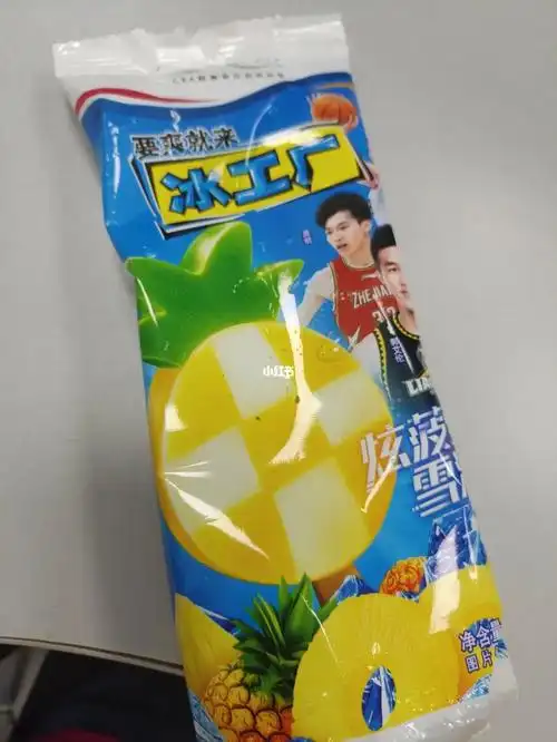 冰工厂炫菠萝雪泥真的好好吃