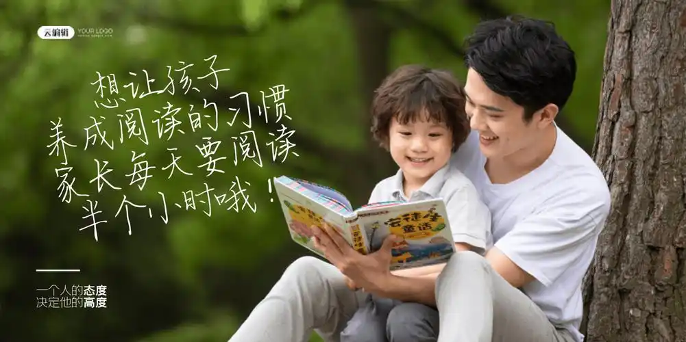 孩子背影图片-孩子背影模板-在线设计制作-图怪兽