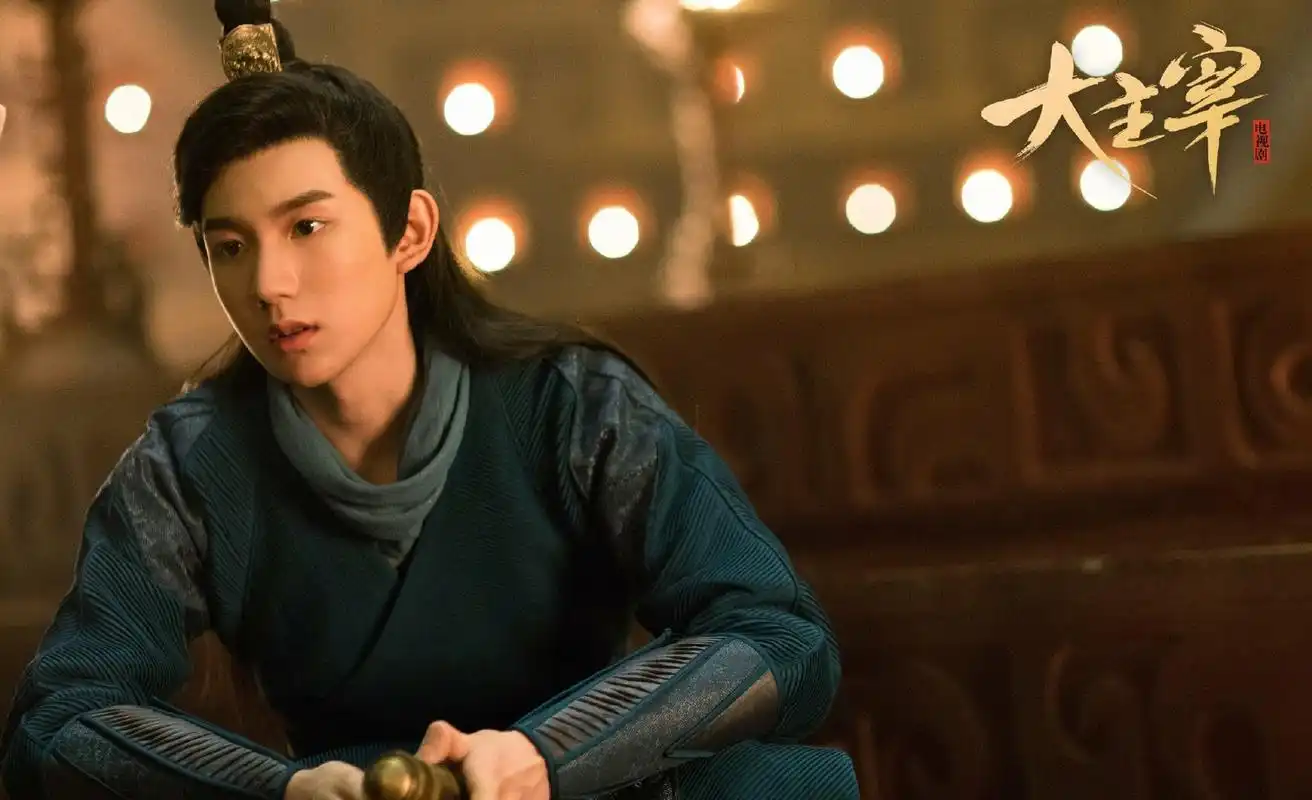 王源《大主宰》新剧照 1! 英姿飒爽,气宇轩昂!