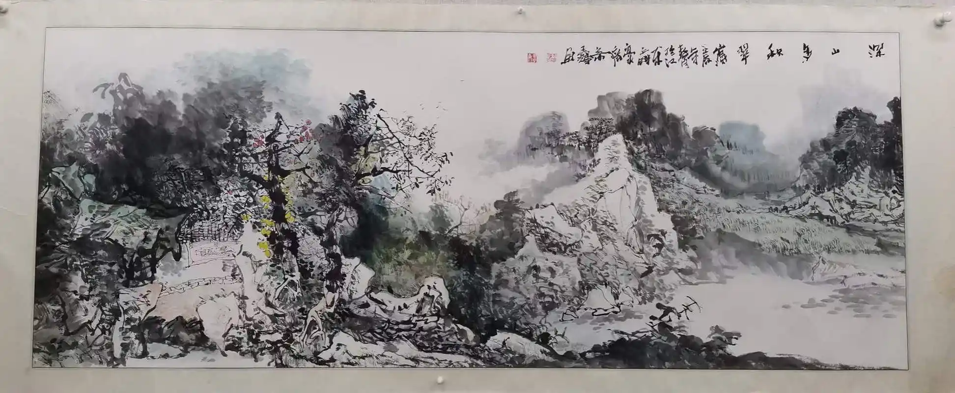 王辉,1963年生于广西桂林,中国美术家协会会员,中国画艺委会委员,中华