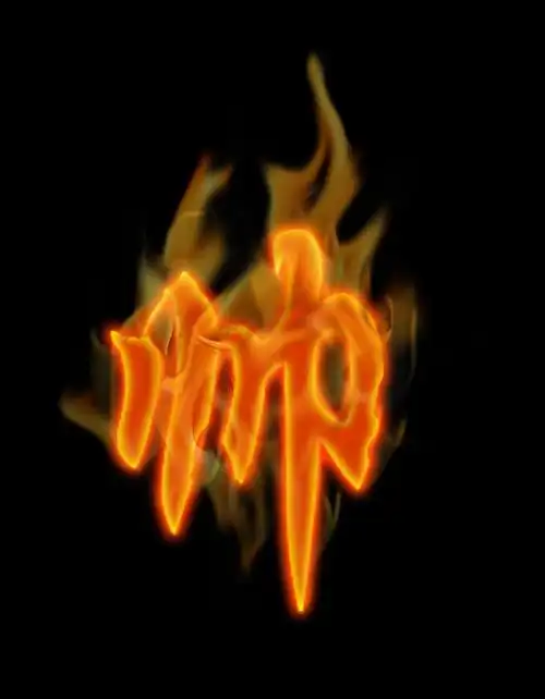 火焰字制作帅字