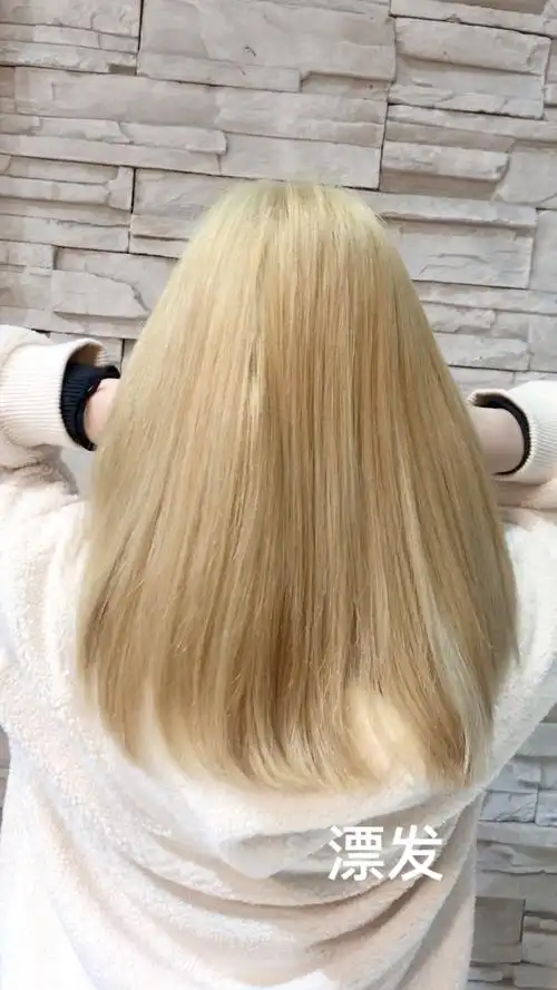 漂发两次,  8 度 效果