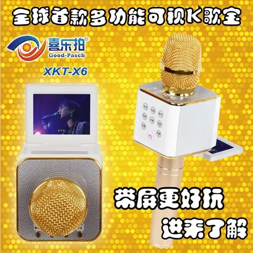 迷你小话筒vivox6plus x5max x5pro xplay5a手机唱吧k歌麦克风