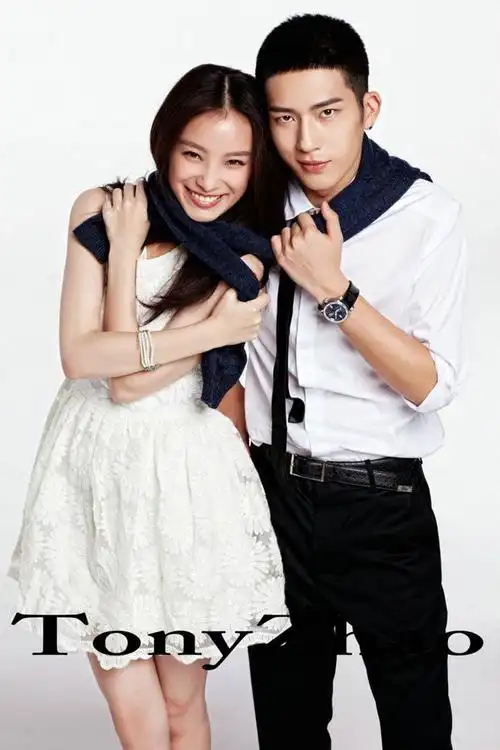 倪妮和井柏然情侣写真手机壁纸