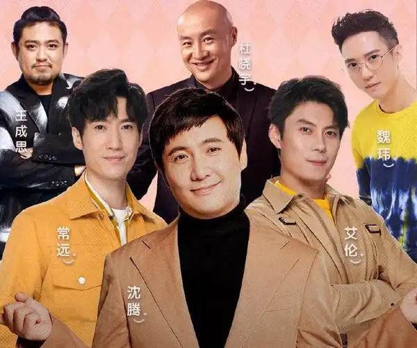 春晚没见沈腾马丽等人不是节目被拿下另有隐情让人尊敬