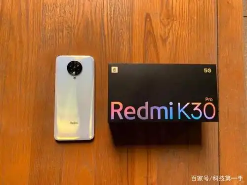 红米k30 pro深度体验,最便宜的骁龙865简直强无敌!