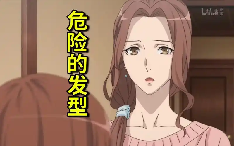 动漫中那些年轻的妈妈,太太你的发型很危险啊!