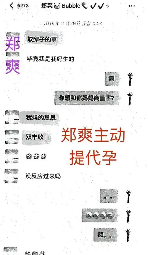 白敬亭黄了白敬亭连累杨紫魏大勋郑爽癫了贾玲张小斐的瓜