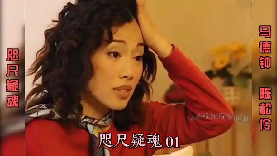 咫尺疑魂警方在古井中发现长发女尸