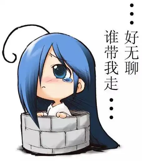 看看萌化之后的贞子吧