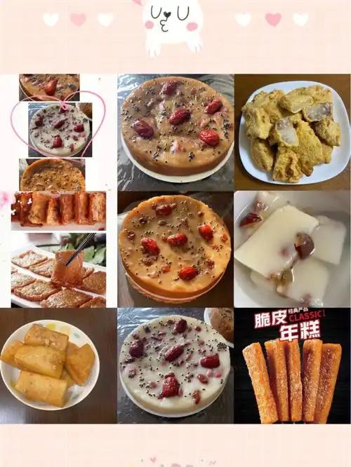 过年06吃年糕是中国人的传统