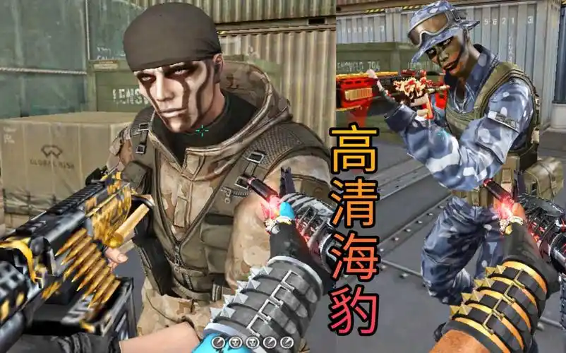 cf他终于要回归了高清重置版海豹突击队上线国境防卫者登陆国服