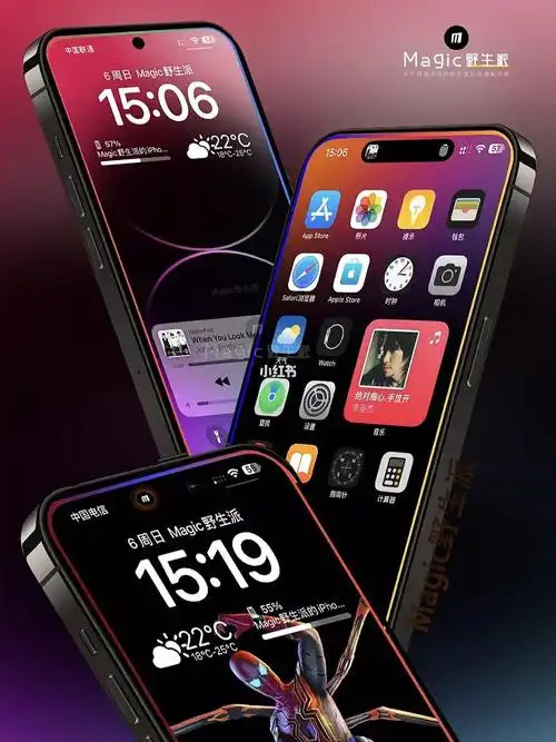 炫光边缘壁纸怎么感觉有点酷