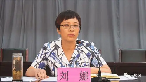 我县召开农村集体产权制度改革暨农村改厕工作会议