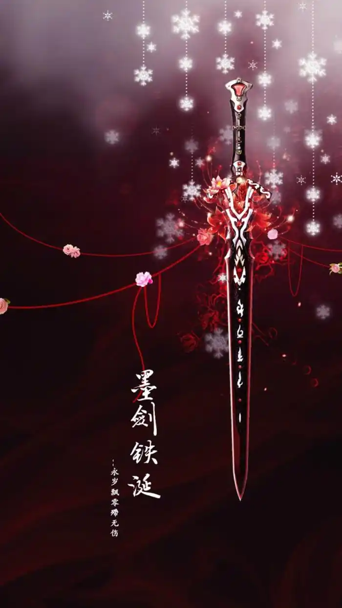 霹雳布袋戏 #太易之剑-墨剑铁涎 .持有者-殢无伤 # 绘师:羲沐