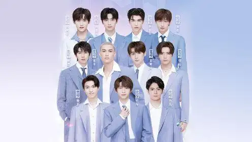 into1再现《创造营2021》成团夜舞台