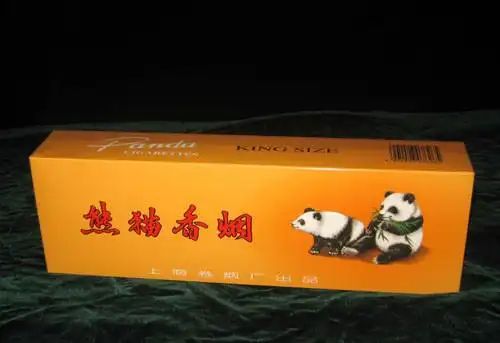 黄盒熊猫香烟多少钱?
