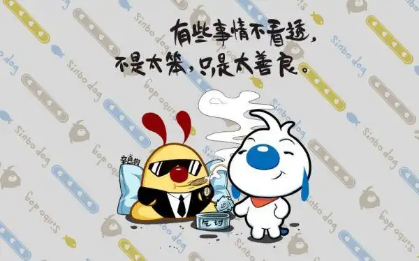 霸气搞笑带字图片_文字图片_我要个性网