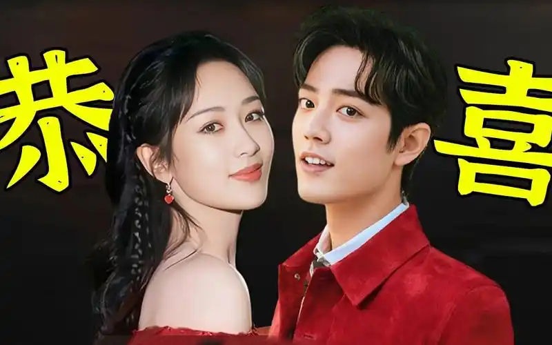 杨紫肖战真在一起了,女方主动晒出合照,肖战公开回应举动劲爆,二人