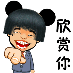 二表哥二表姐超级搞笑表情包