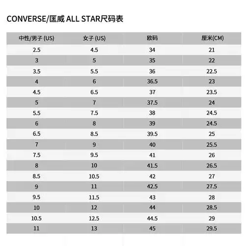 converse/匡威女子chucktaylorseasonal高帮系带帆布鞋/硫化鞋568497c