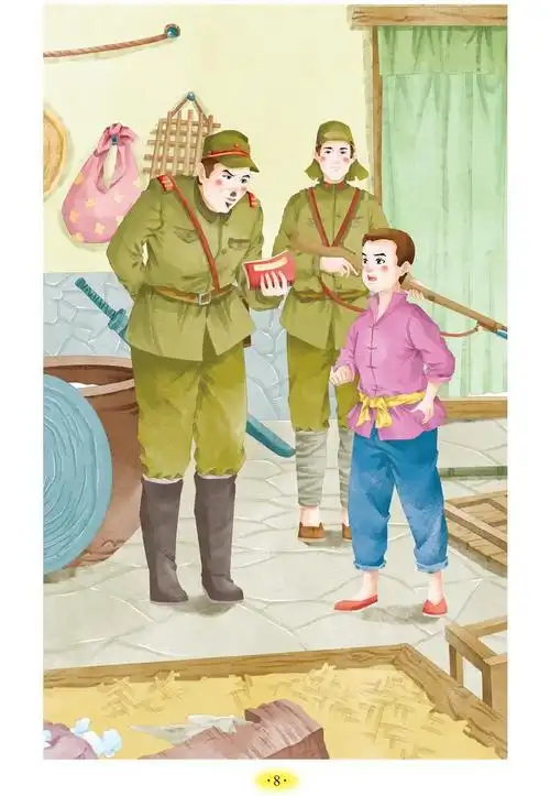 《小英雄雨来三四五六年级必读人生必读书美绘版统编版 小英雄雨来》