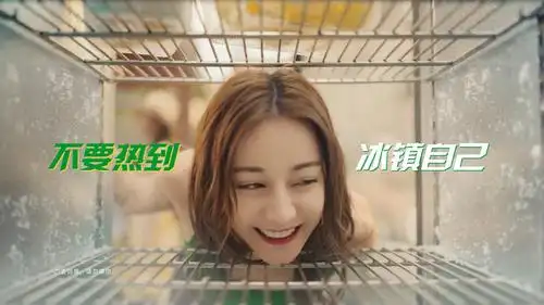 《即刻酷爽雪碧》迪丽热巴