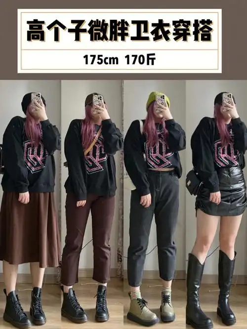 7414身高175体重1707414三围腿围:108/90/110/62/40-7414