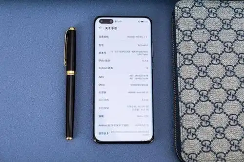 国产手机的荣耀,5g时代的开拓者,华为新旗舰华为p40pro