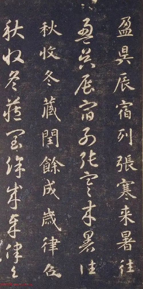 启功先生为何力荐智永楷书《千字文》?_书法