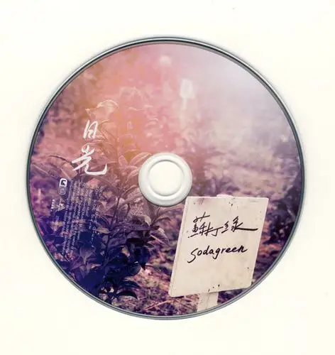 求苏打绿《春,日光》专辑宣传封面