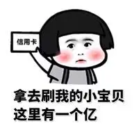 小宝贝表情包合集史上最全版