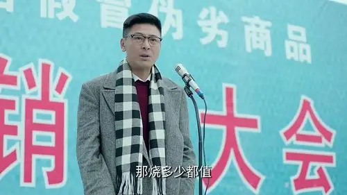 邱英杰知识分子,他用自己专业的的知识和智慧教给了鸡毛更大的格局