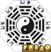 轩辕剑6 九鼎密道之奇门遁甲攻略教学 太极八卦研究