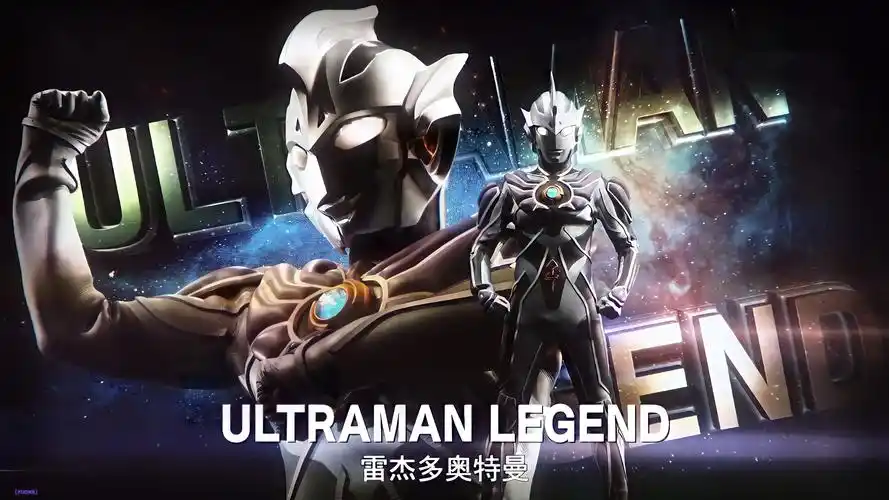 奥特曼4k横屏壁纸系列原有的网图升级画质一下免费不收费我自己每个