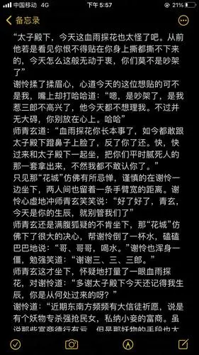 双玄原著向同人文,并不知道该用哪个分类原谅哇