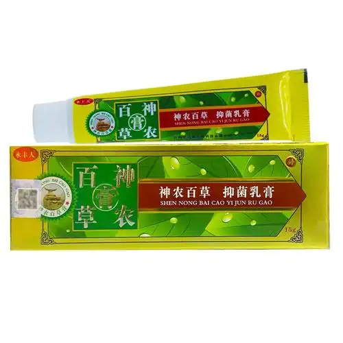 永丰人神农百草膏抑菌乳膏15克皮肤外用洁肤止痒草本软膏正品批发