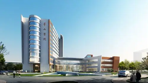 上海仅此33家三甲医院华山医院西院列席其中华山医院临床医学中心(西