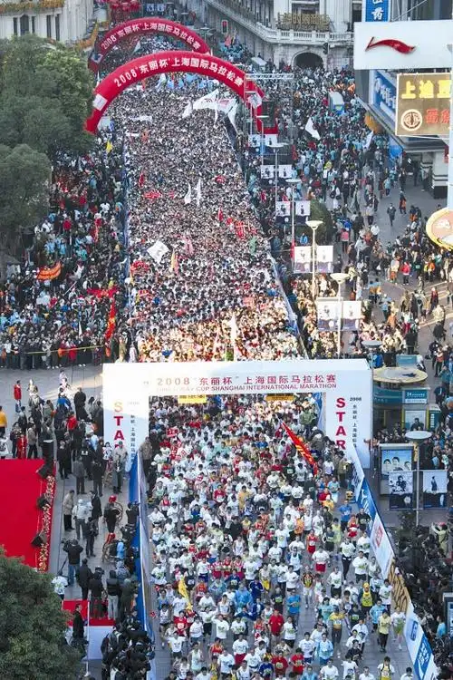 2008年上海国际马拉松赛开赛