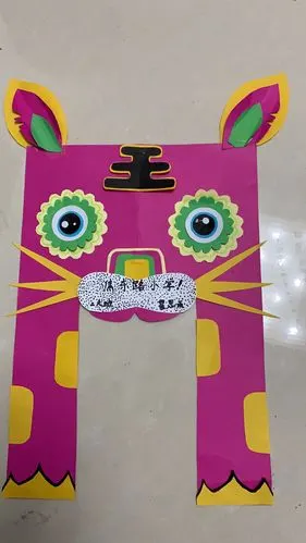 焦东路小学二年级美术——虎虎生威的虎头饰作业展
