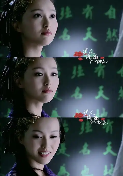 仙剑奇侠传三紫萱唐嫣