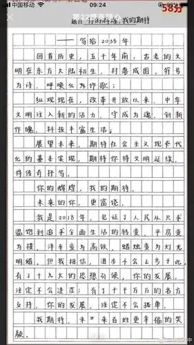 厉害!信阳高中语文组"命中"高考作文题(图)